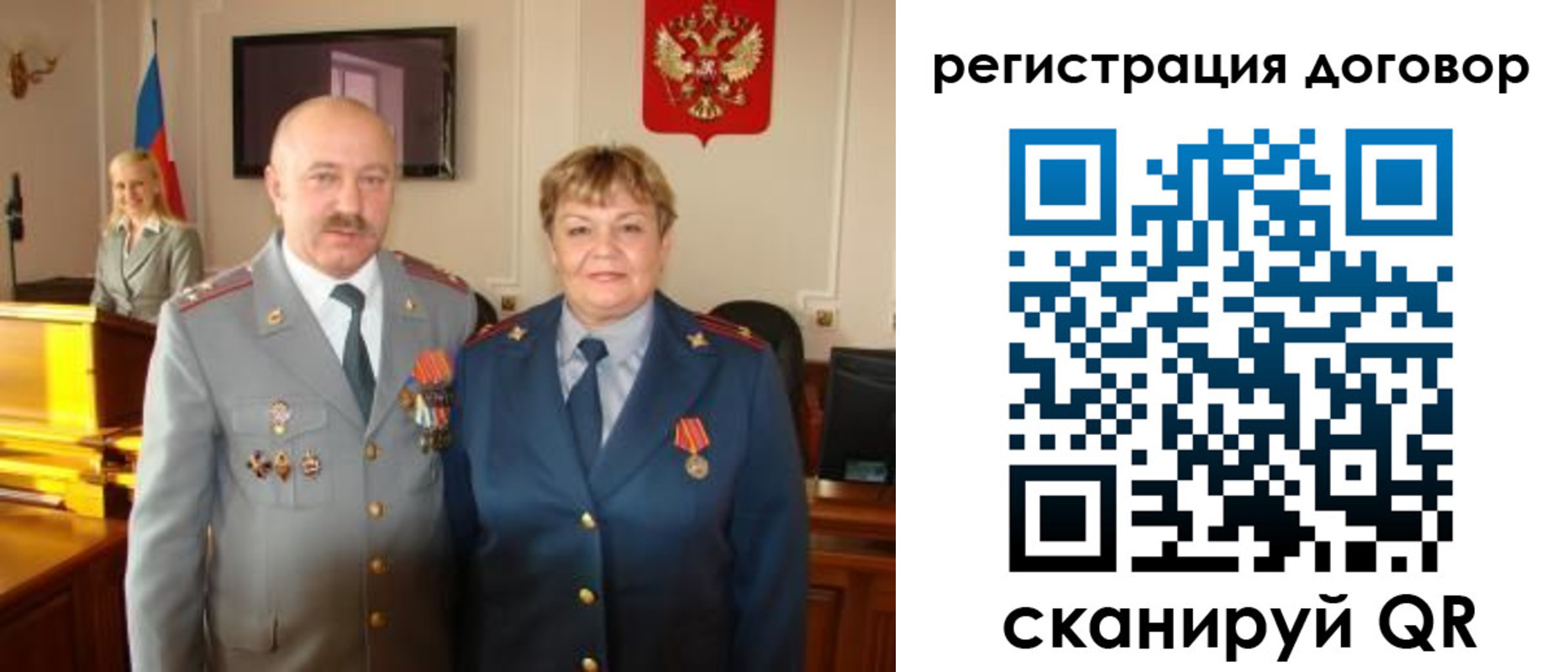 прописка паспорт в Голицыно