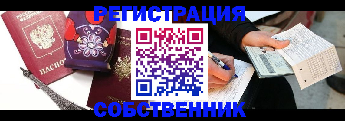 форма 3 в Голицыно